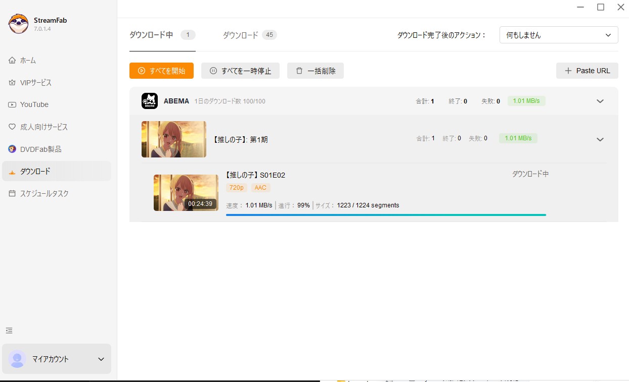 abema 動画 ダウンロード