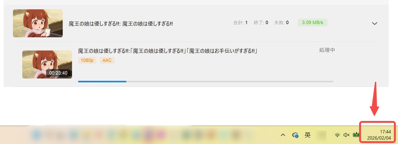 StreamFabを使ったダウンロード手順