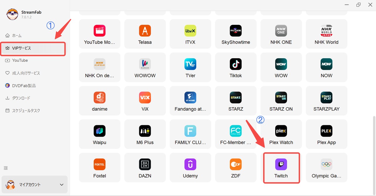 streamfab twitch ダウンローダー
