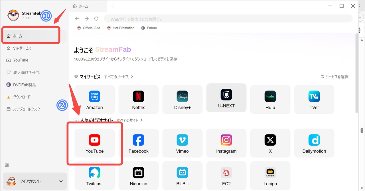 youtube ダウンロード pc