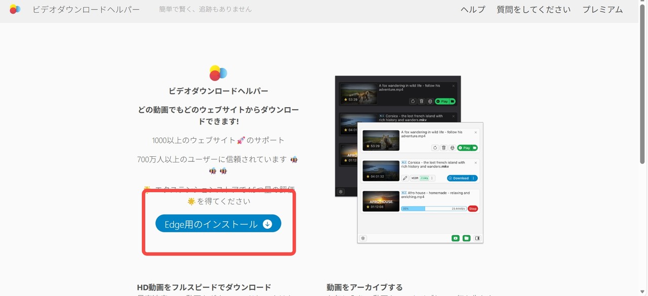 youtube ダウンロード pc