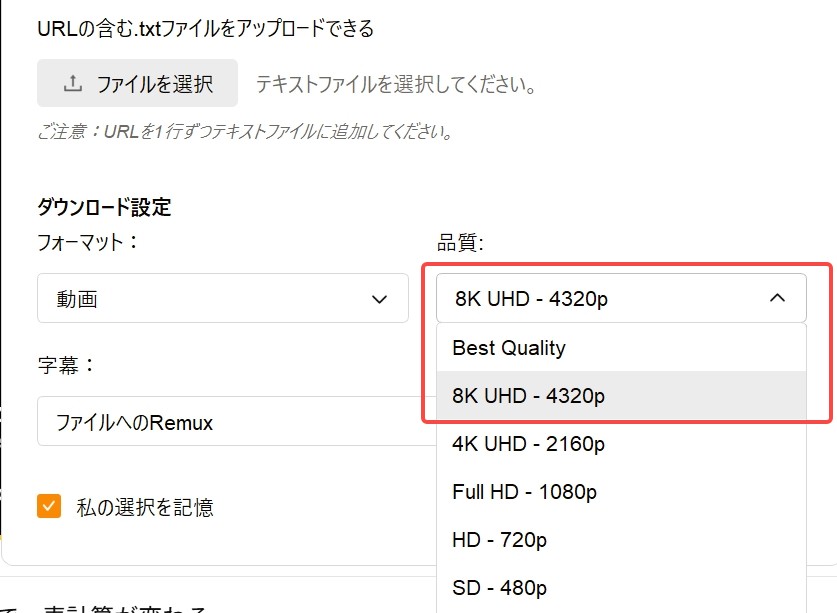 youtube ダウンロード pc