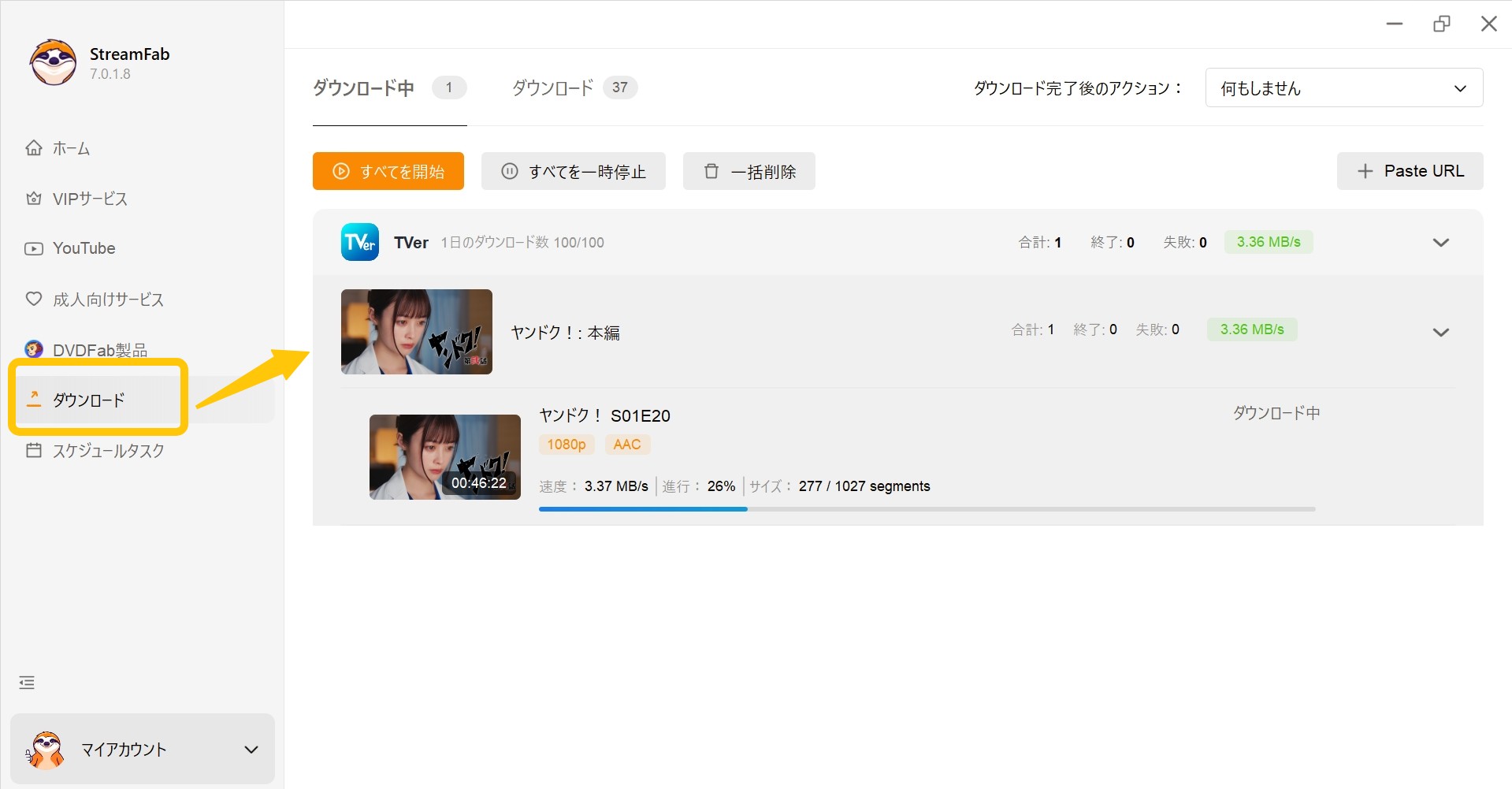 StreamFab TVer ダウンローダー使い方
