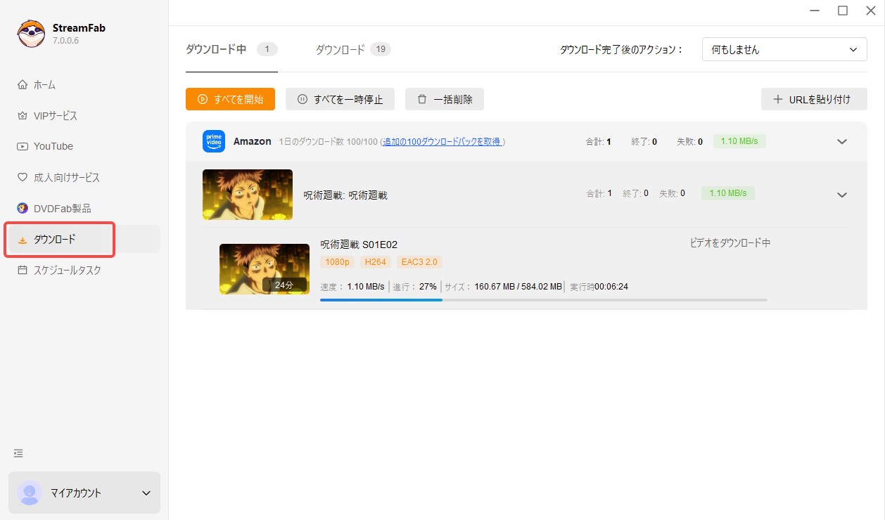 streamfab dアニメ
