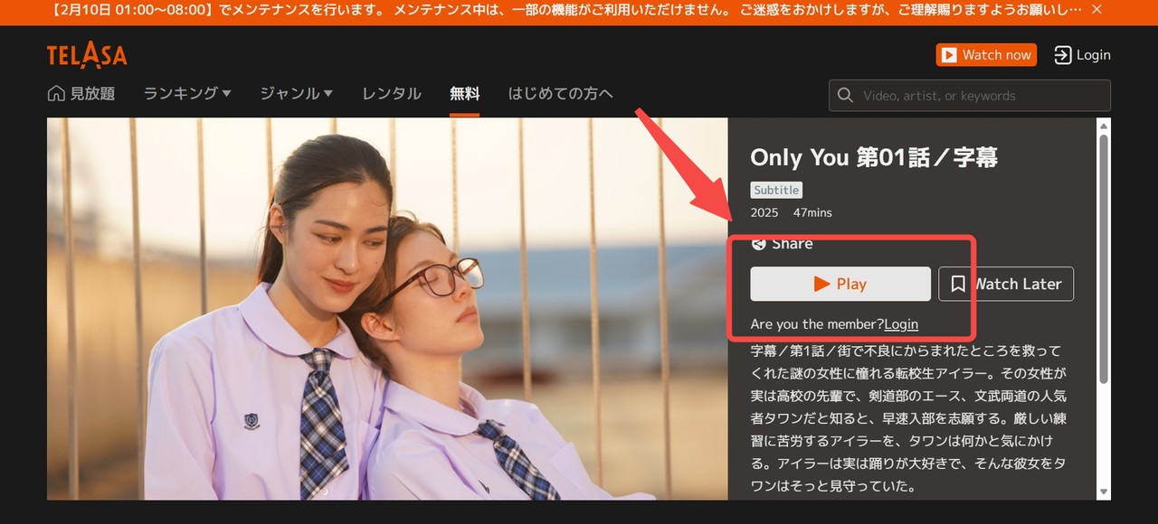 telasa recordfabダウンロード