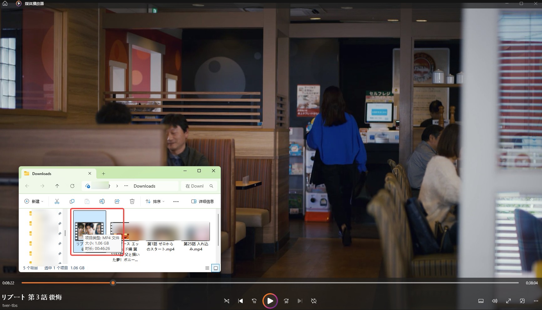 Chrome拡張機能TVer動画をダウンロードする手順