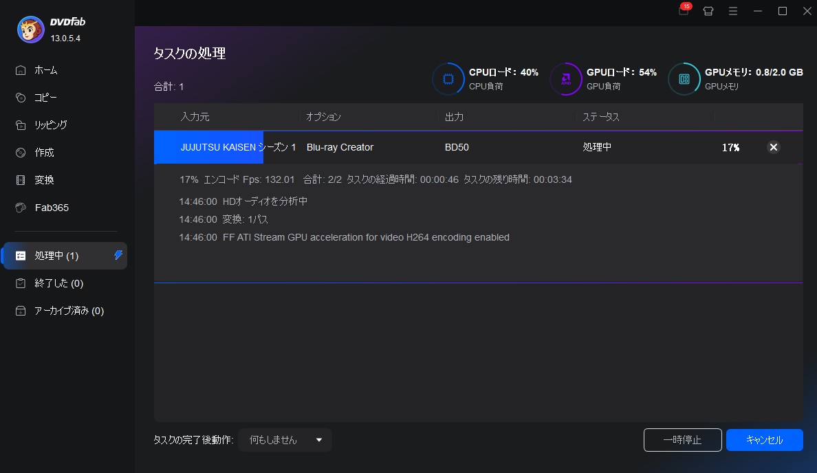 ABEMA動画をブルーレイに書き込む