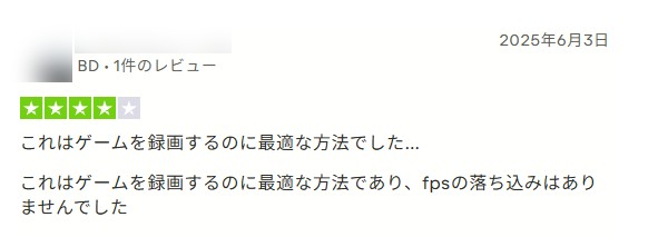 Wondershare DemoCreatorの評判