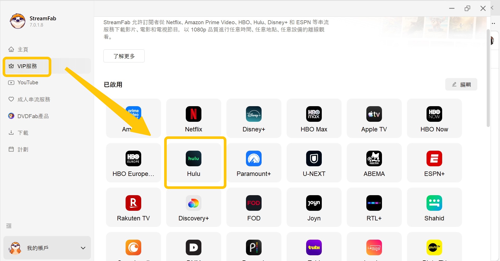 how to download shows on Hulu
