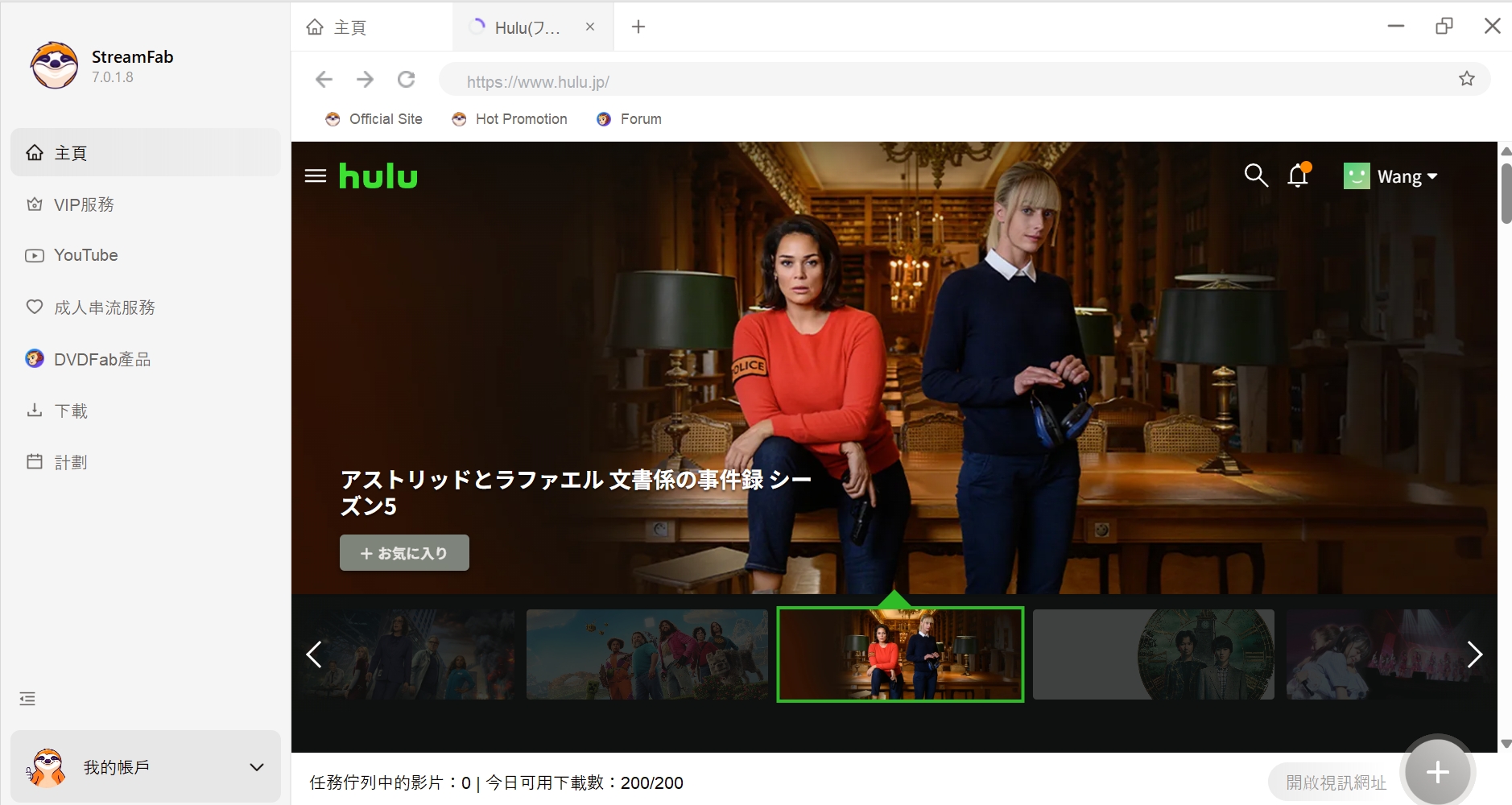 screen record hulu video