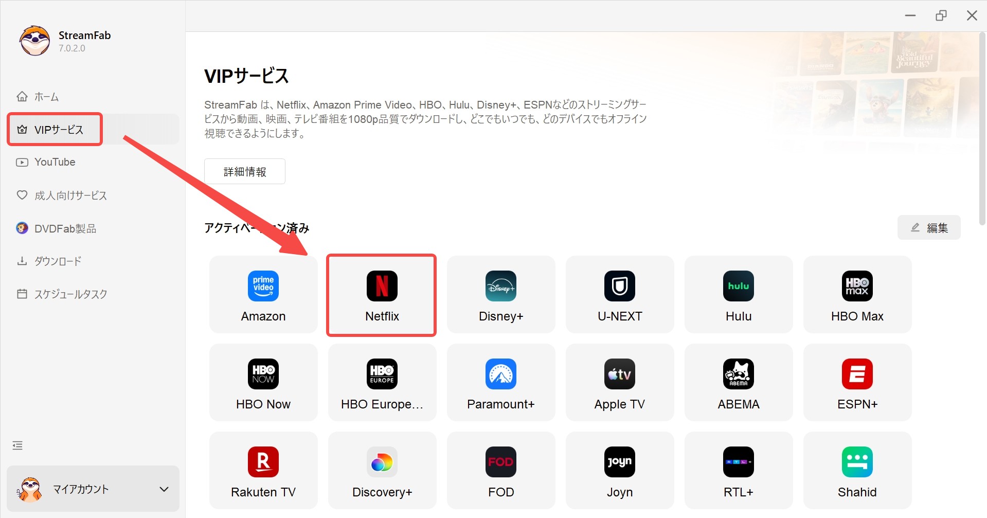 downloader