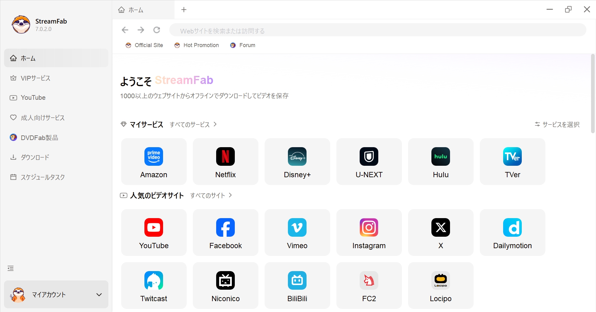 jdownloader alternative: StreamFab Video Downloader