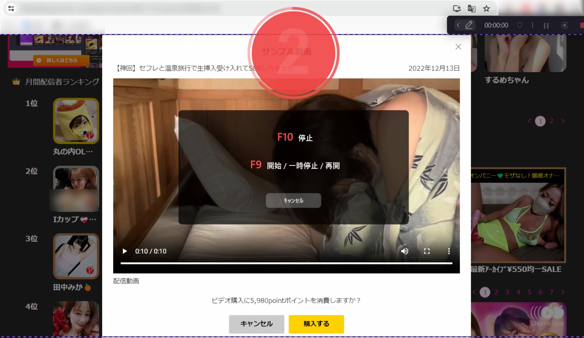DemoCtrator・AI搭載